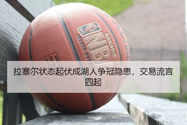 la-sai-er-zhuang-tai-qi-fu-cheng-hu-ren-zheng-guan-yin-huan-jiao-yi-liu-yan-si-qi-2-666.jpg